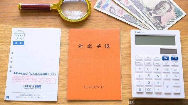 [速報]転職経験者の100万人超が企業年金を受け取れていない可能性がヤバい件
