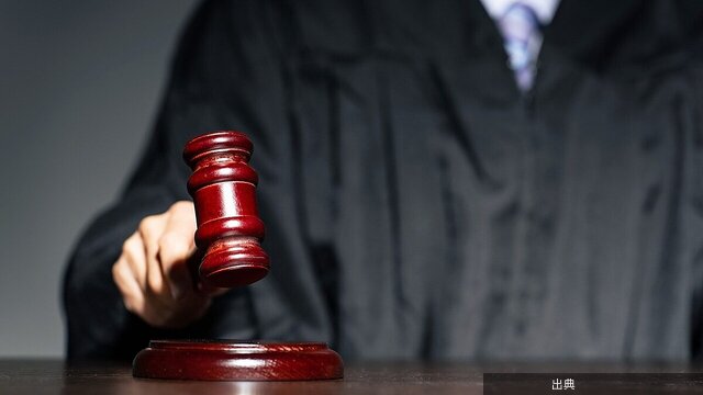 [速報]年金特約付き生命保険の二重課税、最高裁が40年の慣行を覆し160億円還付がヤバい件