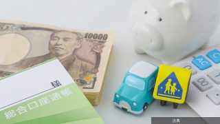 [朗報]こどもNISAが10月1日から事前受付開始、各証券会社がキャンペーンで争奪戦