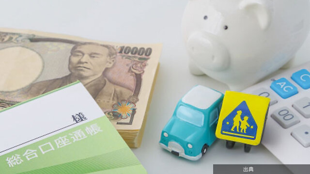 [朗報]こどもNISAが10月1日から事前受付開始、各証券会社がキャンペーンで争奪戦