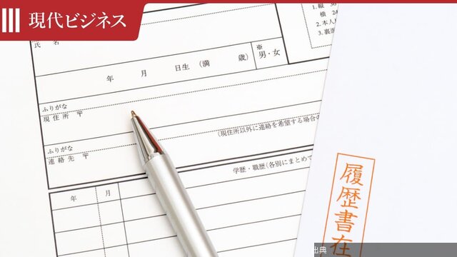 [話題]転職活動中の30代女性「どう思いますか？」求人票の一言に恐怖が話題に