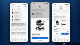 [衝撃]AmazonがMetaのAIエージェント「Muse」による買い物代行アクセスをブロックが話題に