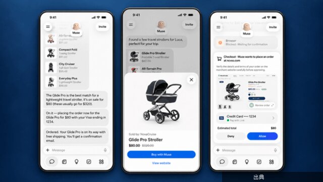 [衝撃]AmazonがMetaのAIエージェント「Muse」による買い物代行アクセスをブロックが話題に