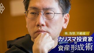[朗報]資産数百億円の投資家・片山晃氏ロングインタビュー、「日本株は中長期で有望」とみる理由とは？「アップサイドの...←これ
