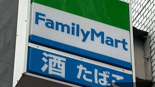 [衝撃]ファミリーマート、最大145円お得な「朝限定のコンビ割」に反響になる模様