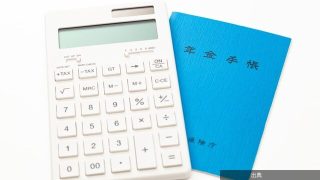 [緋急]年金月12万円の氷河期世代、48歳からNISA積立で老後不足を補えるかがヤバい件