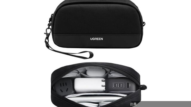 [衝撃]UGREENの仕切りポーチで、充電器とケーブルのごちゃつきから卒業がヤバい件
