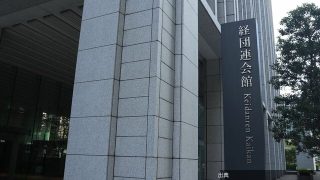 [朗報]｢好景気でも実感がない？｣企業が賃上げを渋り､政府が減税で肩代わりする"ココが変だよ日本" | 政治・経...が話題に