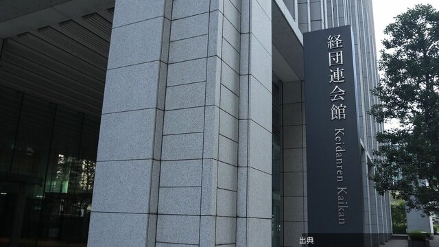 [朗報]｢好景気でも実感がない？｣企業が賃上げを渋り､政府が減税で肩代わりする"ココが変だよ日本" | 政治・経...が話題に