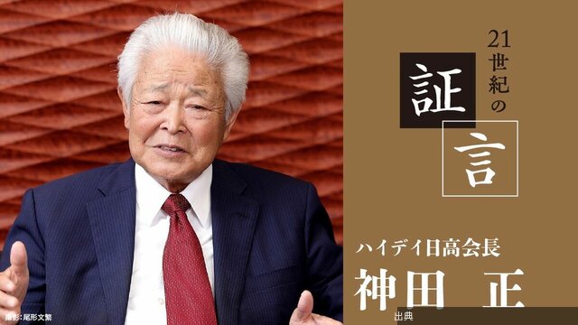 [話題]｢日高屋｣は駅前のちょい飲み需要を開拓し快進撃､コロナ禍はピンチだったが郊外店の可能性を発見 | 政治・経済・投...
