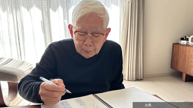 [悲報]【92歳 現役投資家が教える】株式投資を続けるための「絶対的タブー」ワースト1 - 「株ノート」で60歳か...←これ