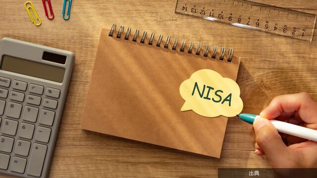 [緋急]NISAで出た損失は特定口座の利益と損益通算できない仕組みを解説←これ