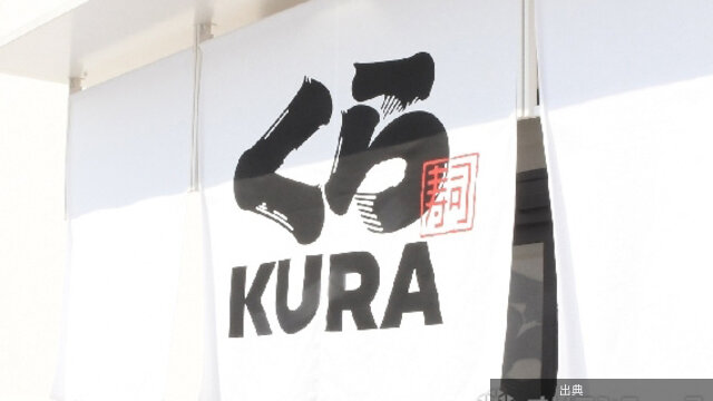くら寿司が今後のコラボ巡り「2項目」を発表、信頼回復と再発防止に努めるとのこと