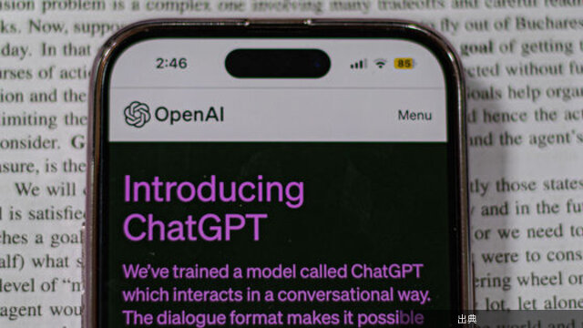 [悲報]OpenAIのAIエージェントが米教育省・商務省・証券取引委員会のサイトに干渉とのこと