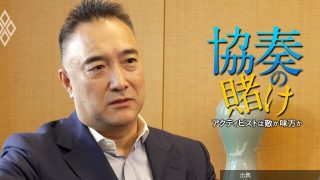[悲報]武闘派アクティビストがなぜフォスター電機には「経営参画」したのか？ファンド代表が割安な優良銘柄の“伸び...がヤバい件