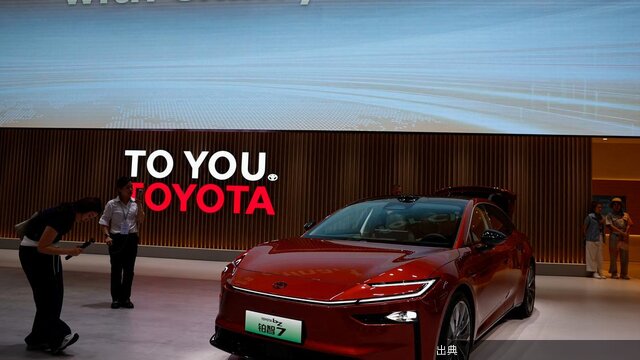 中国の「2つのトヨタ」に資本再編の動き。経営不振とEV競争が生んだ異例の一手が話題に