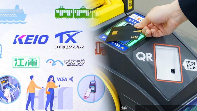 [話題]京王電鉄など4社で「乗るだけでVポイント貯まる」。三井住友カードは利用の少ない「クレカ乗車」の定着狙うとのこと