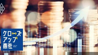 [話題]7大商社の役員報酬ランキング【1億円超の全37人・25年度版】驚異の「10億円超え」の3人とは？報酬総...になる模様
