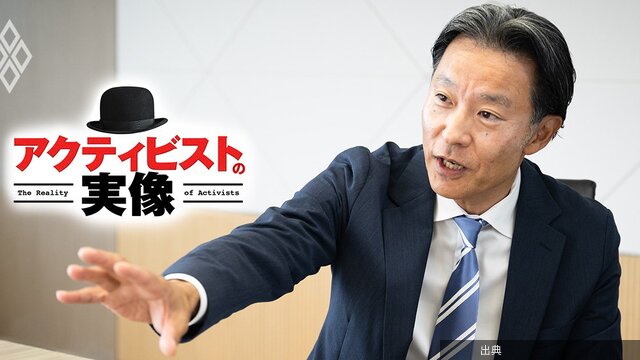 オルカンの三菱UFJアセット川上社長が激白「提案が妥当ならアクティビストに賛成する」、自らも“ソフトアクティビスト...←これ