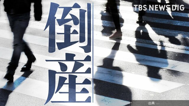 [朗報]日本トイザらス 民事再生を申請