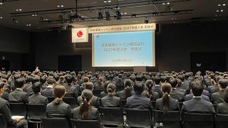 [朗報]「会社都合の転勤」はもう限界？ 損保ジャパンが脱・転勤ガチャ、内定者の4割は転居望まず←これ
