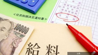 [悲報]堀江貴文氏が勧める「ふるさと納税とiDeCo」で税金を取り返す方法になる模様