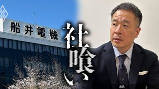 [緋急]従業員数わずか70人の出版社が船井電機を買収！「小が大を飲む買収」実現の舞台裏とは？約33億円のM＆Aも...とのこと