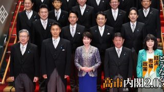 [速報]「370兆円投資」だけで日本は成長しない、高市改造内閣は農業・医療・雇用に残る“規制の壁”を崩せるか -...が話題に