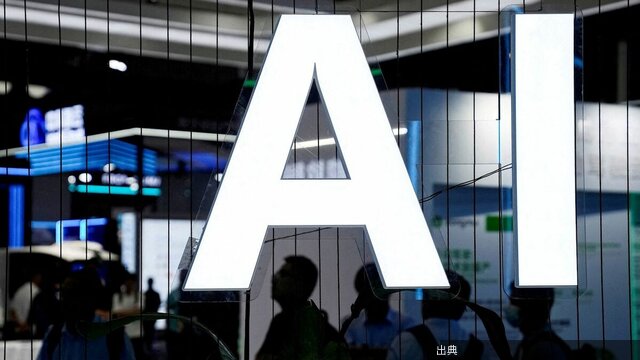 [朗報]中国AIのリスク…｢失敗の隠蔽｣｢虚偽説明｣｢脱出｣など人間の制御をすり抜ける行動が続々 | 政治・経済...が話題に