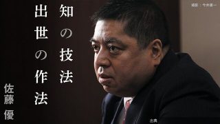 [悲報]国際刑事裁判所の赤根智子所長への制裁を､これ以上首脳間レベルの問題にしてはいけない理由 | キャリア・教育...←これ
