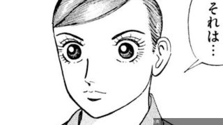 [朗報]「信頼できる転職エージェント」を一発で見抜く、意外なひと言【マンガ】 - 『エンゼルバンク』で学ぶ転職...になる模様