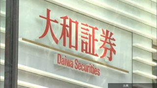 焼肉きんぐや大和証券など複数の企業が不正アクセスを受け個人情報が漏えいがヤバい件