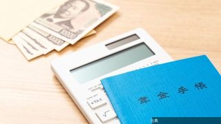 [衝撃]共働きで世帯年金35万円でも、老後の家計が苦しくなる理由とは←これ