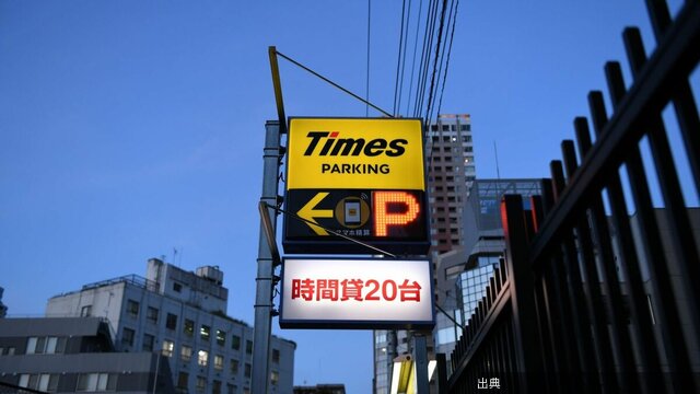 [緋急]個人情報流出が相次ぐ中でサイバーセキュリティー8社がストップ高…HISからパスポート情報流出も | 政...がヤバい件
