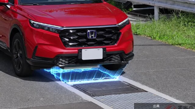 [速報]原理はスマホのワイヤレスイヤホン！車が走りながら充電できるシステムとは