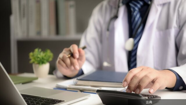 [緋急]確定申告不要の年金生活者でも、医療費控除で税金が戻る可能性がある