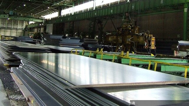 [衝撃]中京圏が地盤の中堅電炉メーカー｢中部鋼鈑｣が一転､今期業績を営業減益に下方修正した事情 | 政治・経済・...が話題に