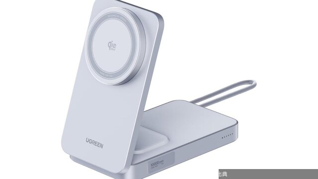 充電アイテムの複数持ち卒業。UGREEN新作バッテリーが4役だからになる模様