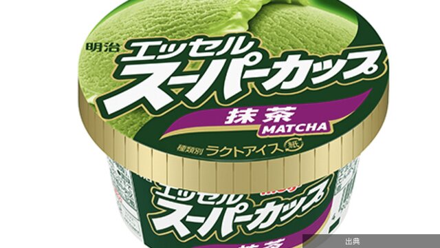 [話題]「エッセルスーパーカップ 抹茶」なぜ終売に？明治の担当者による回答はが話題に