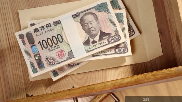 [緋急]父が亡くなる直前にもらった500万円は、相続税の計算に含まれるのか