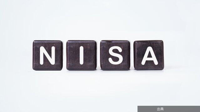 [悲報]銀行のNISAを証券会社へ変更したい人へ、今年分は変えられない理由と対処法