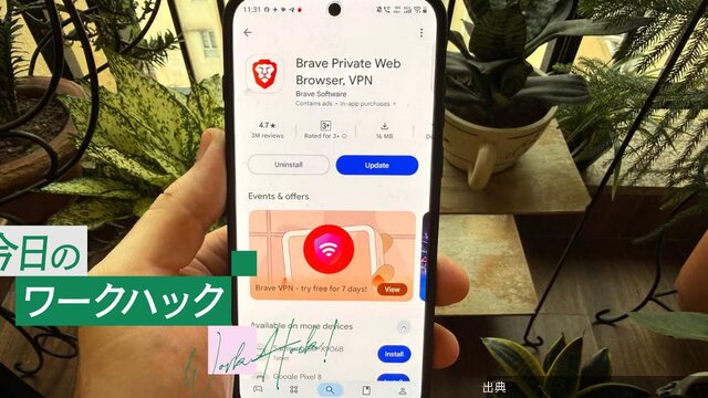 [衝撃]いつものChromeが重く感じて、試しにBraveへ。数週間後、すっかり手放せなくなったになる模様