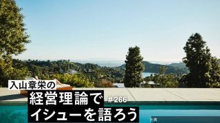 [話題]タワマンでも､空港からのハイヤーでもない…「年収3000万円以上の富裕層」「世界の富裕層」が本当にお金を支...←これ