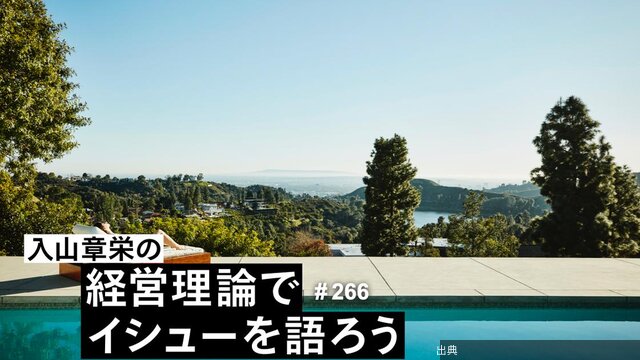 [話題]タワマンでも､空港からのハイヤーでもない…「年収3000万円以上の富裕層」「世界の富裕層」が本当にお金を支...←これ