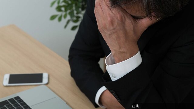 [速報]｢稼ぐ営業に上司がペコペコ｣　プルデンシャルとニデック｢業種は違うのに壊れ方はそっくり｣なヤバい職場のリ...とのこと