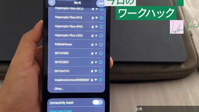 [悲報]iPhoneの設定を1つ変えただけで、データ通信のムダ使いがなくなった←これ