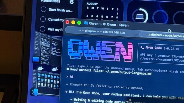 [速報]Claude Codeの代わりが無料で見つかった。好きにAIを乗り換えられる「Qwen Code」導入...がヤバい件