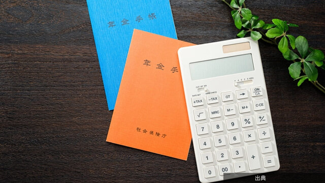 [緋急]ねんきん定期便の月8万円、40歳時点では将来の年金額とは別物な理由が話題に