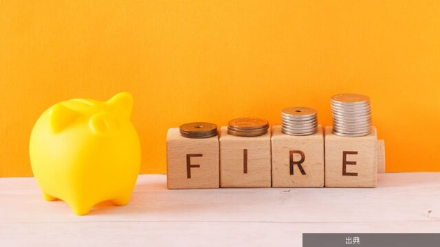 資産5000万円で55歳FIREは可能か、夫婦の生活費と確認点を試算になる模様