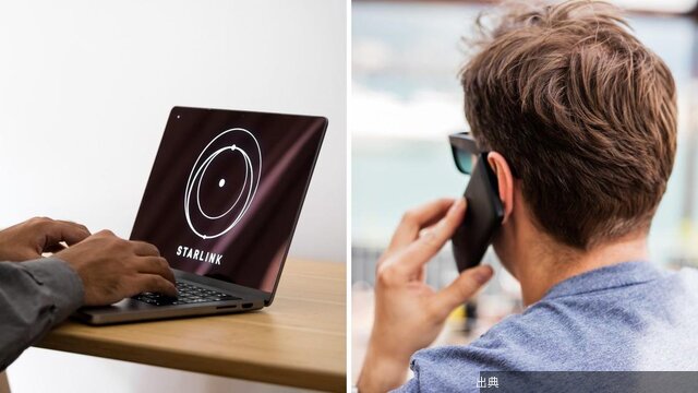 [速報]スターリンクのカスタマーサービスに電話すると、Grokが応対するが話題に